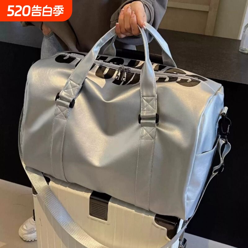 大容量短途2024新款旅行包男女手提干湿分离健身包出差旅游行李袋