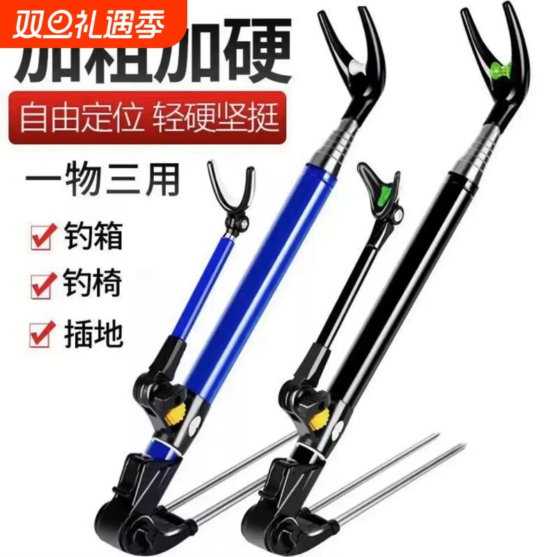 【特硬加粗】钓鱼支架鱼竿架地插台钓架杆炮台支撑架鱼杆手竿杆架
