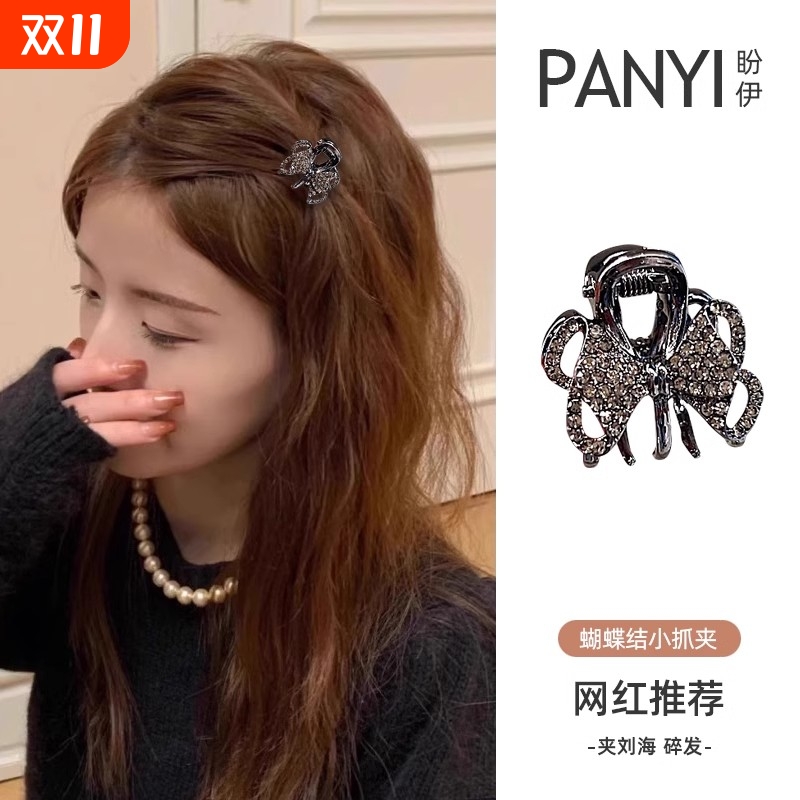 精致半扎发夹女前额碎发刘海夹