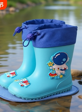 儿童雨鞋男童防滑防水宝宝雨靴女童幼儿园上学轻便胶鞋加绒可拆卸