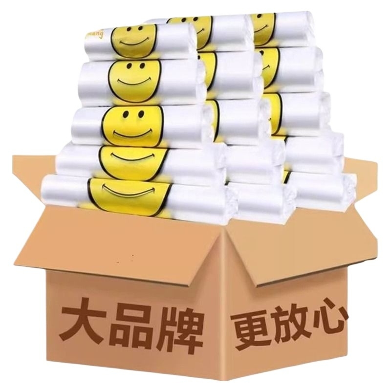 笑脸袋购物袋水果袋外卖打包袋