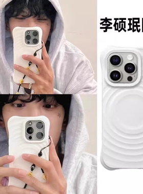 新款纯色手机壳适用苹果16promax情侣casetify波漾壳iphone14磁吸硅胶13Plus12超好看保护套15Pro赵露思同款