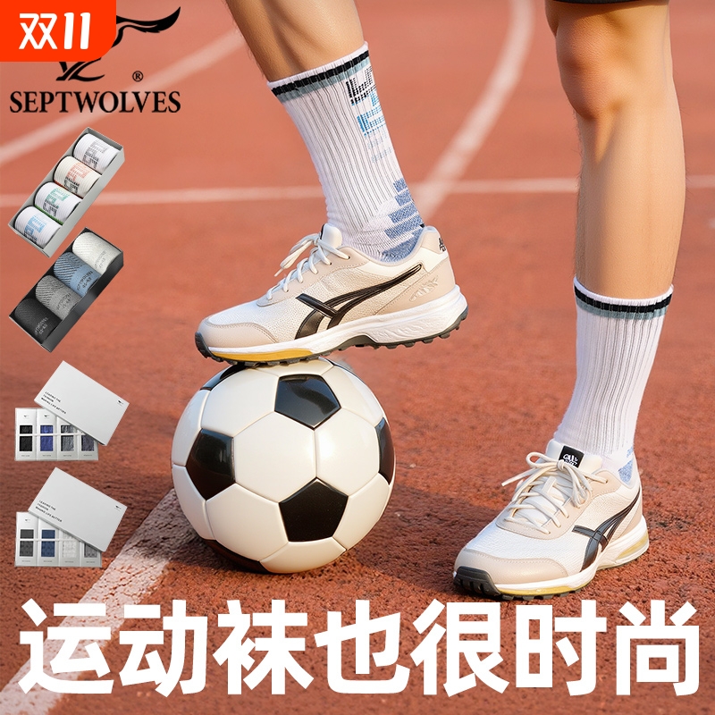 七匹狼毛巾底减震字母撞色运动袜