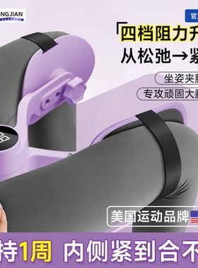 盆底肌训练修复器家用夹腿瘦腿神器产后恢复凯格尔盆骨收胯大内侧
