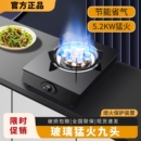 好太太燃气灶单灶家用液化气煤气灶不锈钢天然气台式 节能单灶