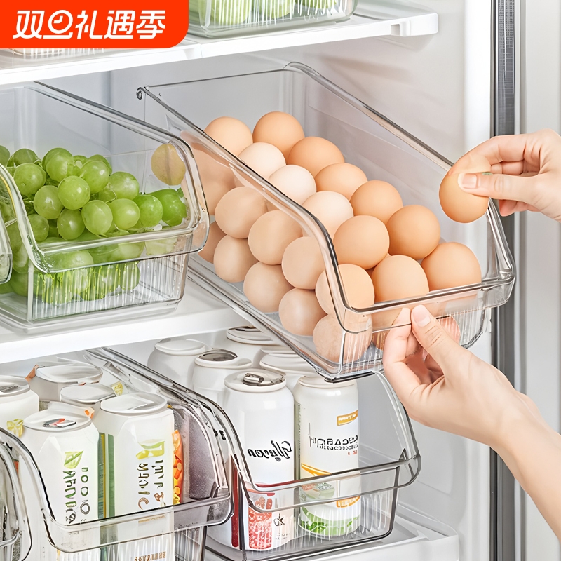 冰箱收纳盒食品级食物保鲜盒子厨房专用蔬菜水果冷冻滚动鸡蛋收纳