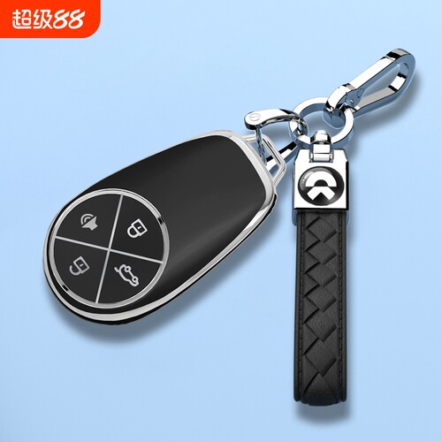 老款蔚来ES6ES8EC6钥匙套