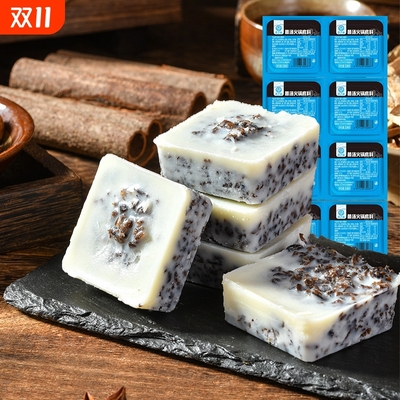 菌汤火锅底料家用火锅菌汤底料菌汤火锅底料小块三鲜清汤火锅底料