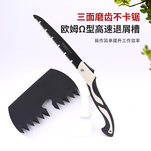 户外园林锯锰钢折叠锯小型手锯修枝锯鸡尾锯伐木锯木头修剪竹子
