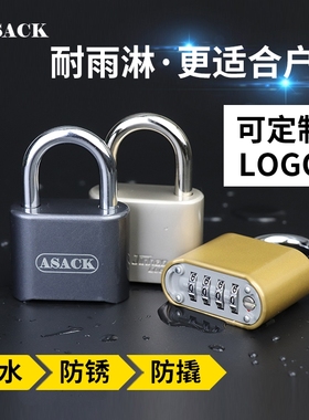 ASACK大号密码锁挂锁家用防水防锈防盗窗锁户外仓库大门挂锁长钩