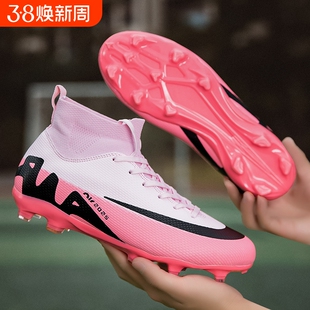 C罗梅西X19透气刺客16人造草坪足球鞋男女长钉碎钉tf学生儿童猎鹰