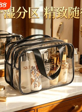 大容量洗漱包化妆包防水便携