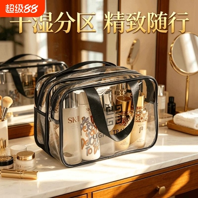 大容量洗漱包化妆包防水便携