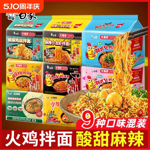 白象咸蛋黄小龙虾|千人回购