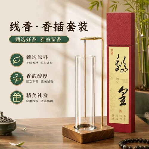 中国风鹅皇线香纯天然檀香沉香薰
