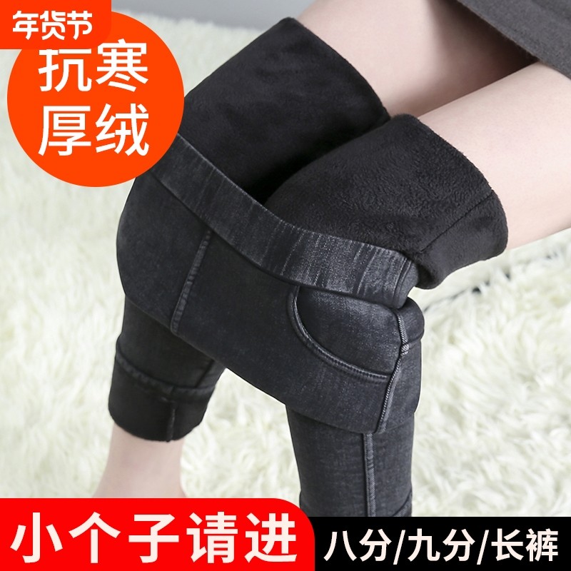 加绒黑色打底裤女外穿九分裤薄绒秋冬弹力加厚保暖小脚裤小个子
