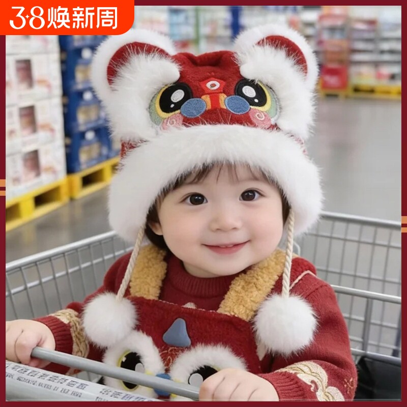 宝宝帽子男童冬季新年款护耳帽婴儿帽子卡通新春醒狮帽可爱保暖