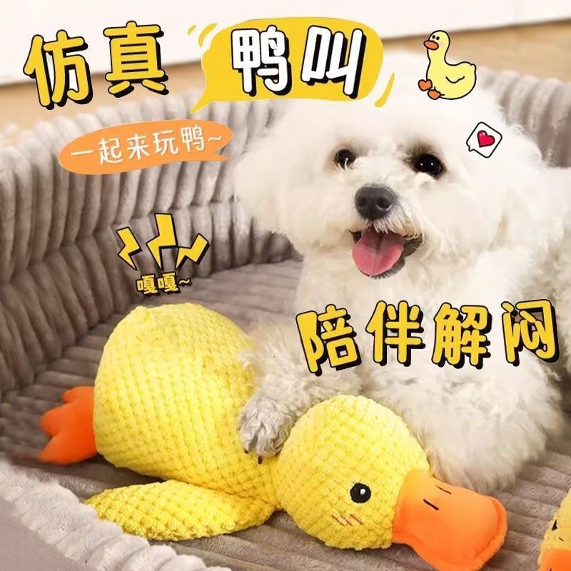 狗狗玩具解闷神器宠物小狗毛绒玩偶大狗自嗨发声磨牙耐咬狗狗用品,宠物/宠物食品及用品,发声玩具,淘宝优惠券,粉丝福利购,淘宝优惠卷
