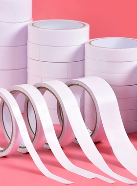 双面胶儿童手工高粘度强力固定不留痕两面双面胶棉纸双面宽胶带学生用diy手撕文具办公用品