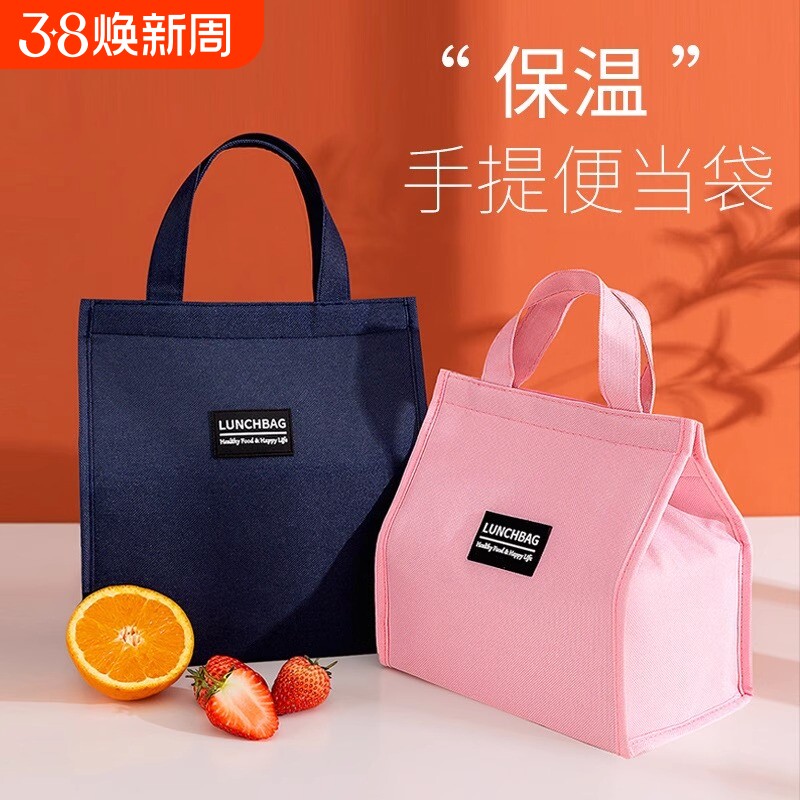 饭盒手提包保温袋子防水带饭包便当包加厚铝箔大容量上班族午餐袋