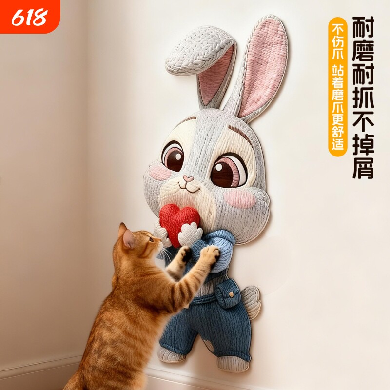 异形猫抓贴自粘随处贴一撕即贴家具保护猫咪美观墙贴仿5D平面贴