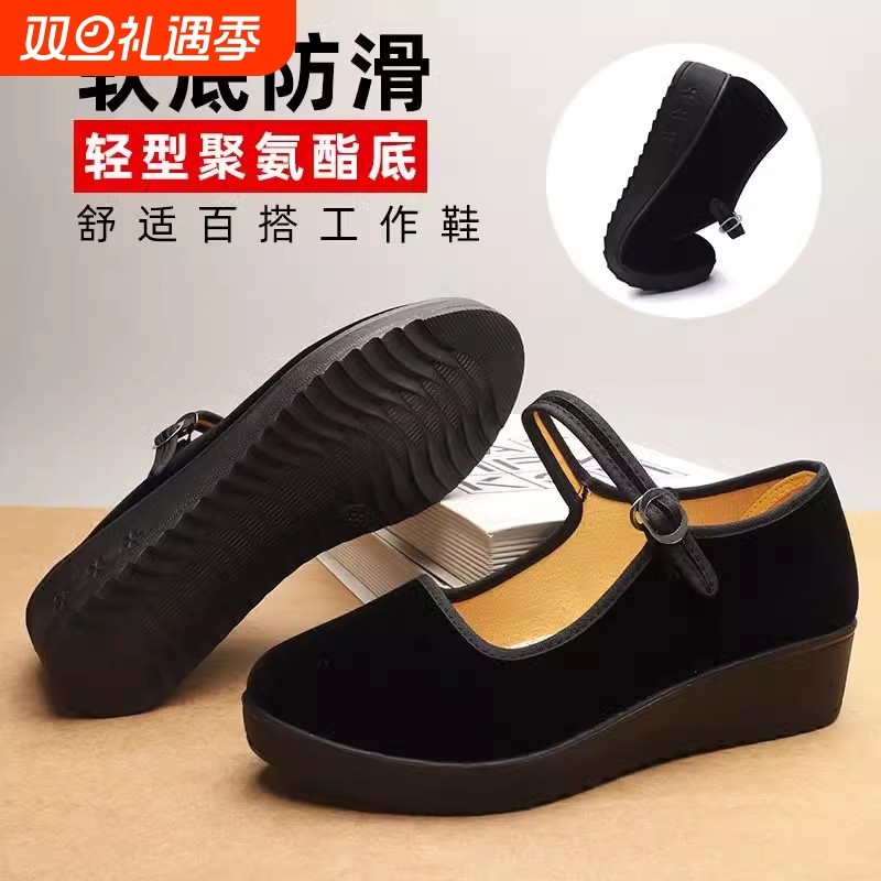 老北京布鞋女春秋新款软底不累脚中老年妈妈舞蹈服务员工作黑布鞋
