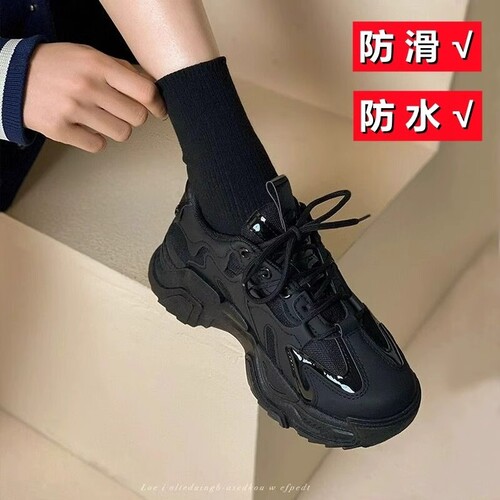 意尔康心选女鞋上班久站不累脚运动鞋春夏软底防滑防水厚底老爹鞋