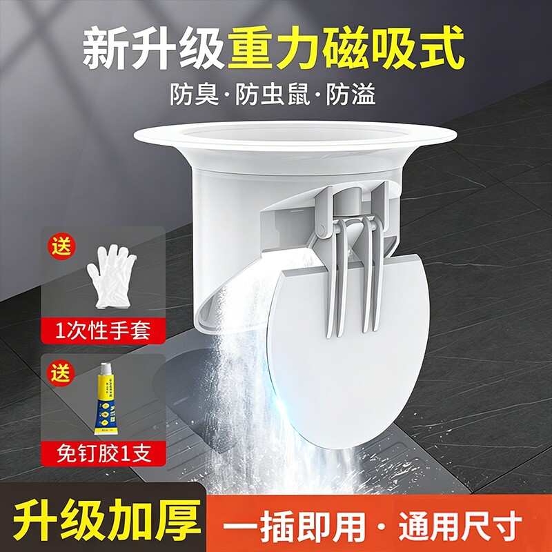 厕所防臭堵臭器蹲坑式蹲厕堵塞家用卫生间蹲便器便池盖防返臭神器