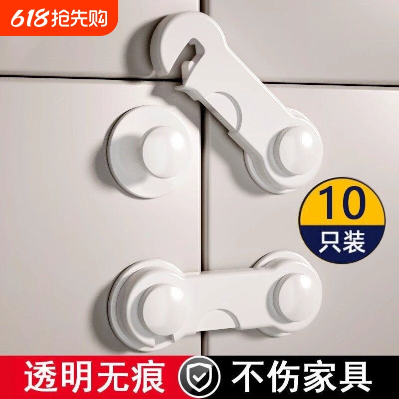 婴儿童安全锁抽屉扣防宝宝夹手防护推拉门锁扣卡扣柜子扣衣柜柜门