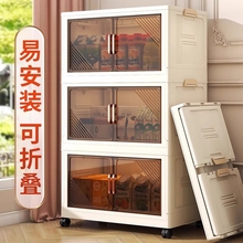 零食置物架柜子家用厨房多层移动收纳柜客厅玩具箱折叠落地储物柜