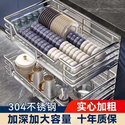 【热销99W+】橱柜拉篮