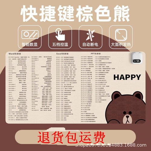 25桌子吾鲸发热加热鼠标垫3c认证女生办公室暖桌垫小号冬季快捷键