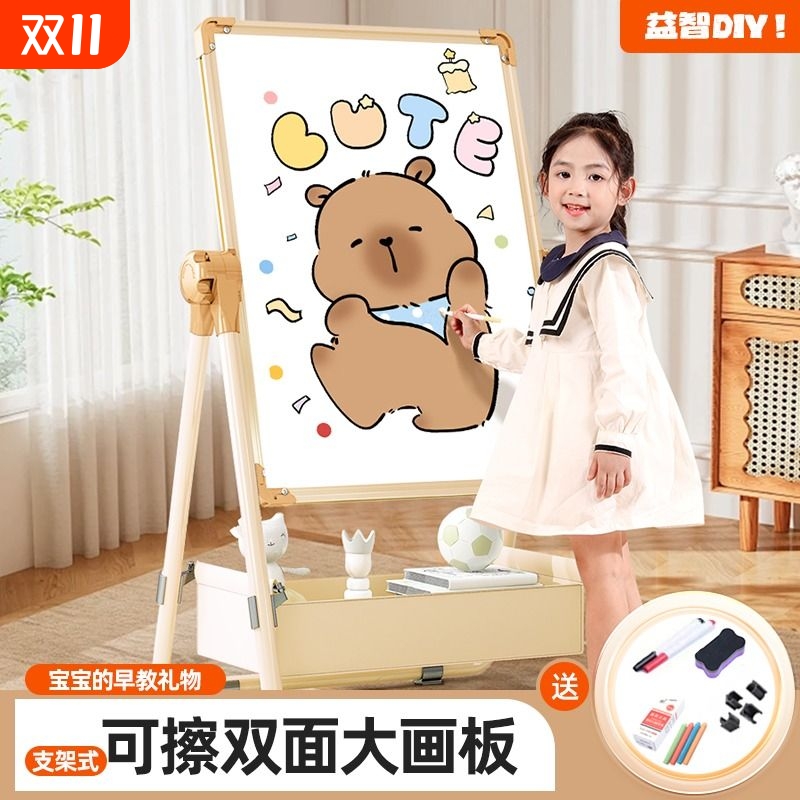 儿童画板家用双面磁性支架式教学小黑板宝宝绘画可擦写字白板无尘