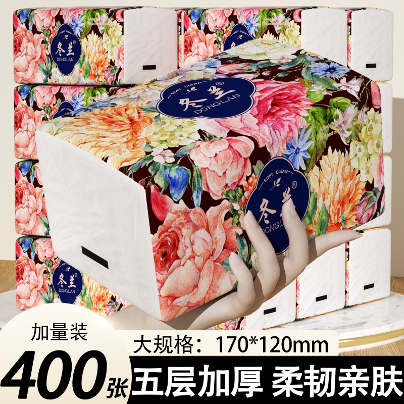 大包抽纸加厚400张整箱批餐巾纸家用面巾纸擦手用厕所厕纸卫生纸