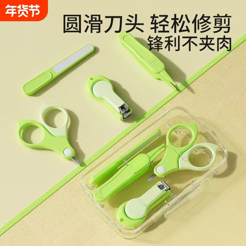 婴儿指甲剪套装新生儿防夹肉指甲刀剪指甲宝宝指甲磨儿童修指甲