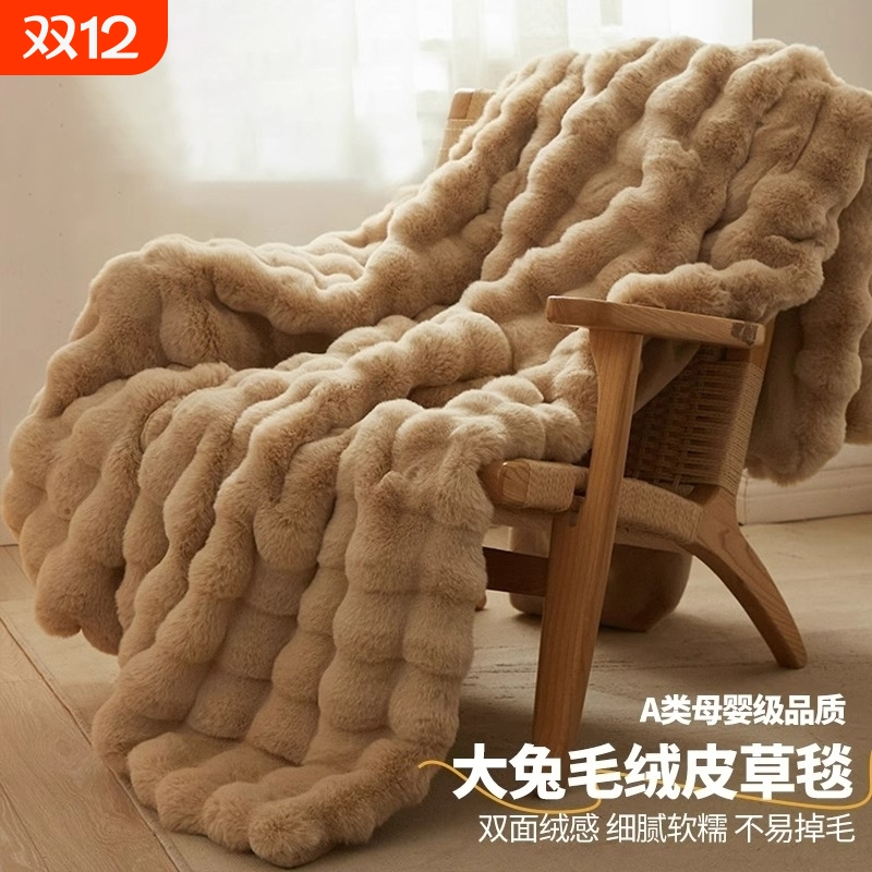 兔毛绒毛毯被子冬季被芯冬被