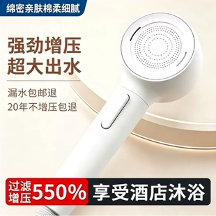 云感反冲洗花洒喷头过滤儿童淋浴增压淋浴头软管出水一键开关手持