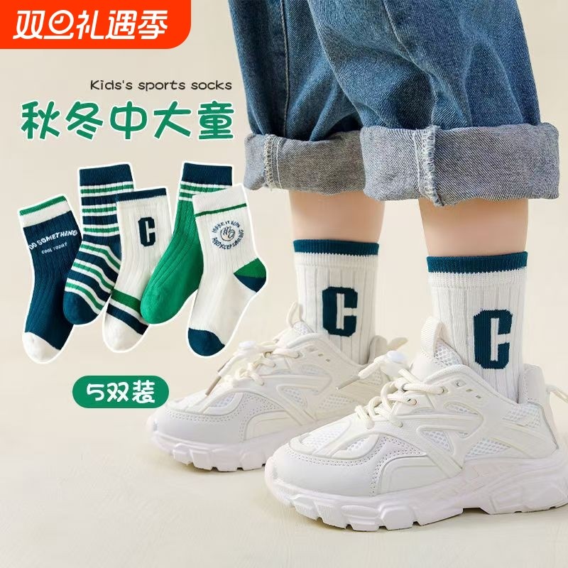 儿童男童袜子春秋新款中筒袜男孩棉袜男大童运动袜秋纯棉防臭吸汗