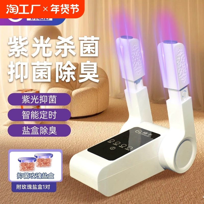 �ۻ��㣺��ͨ��е�� ���Ӻ�Ь����Ь����ʪ�������Ь�ӳ���ɱ���Զ�������ٸɺ�Ь��