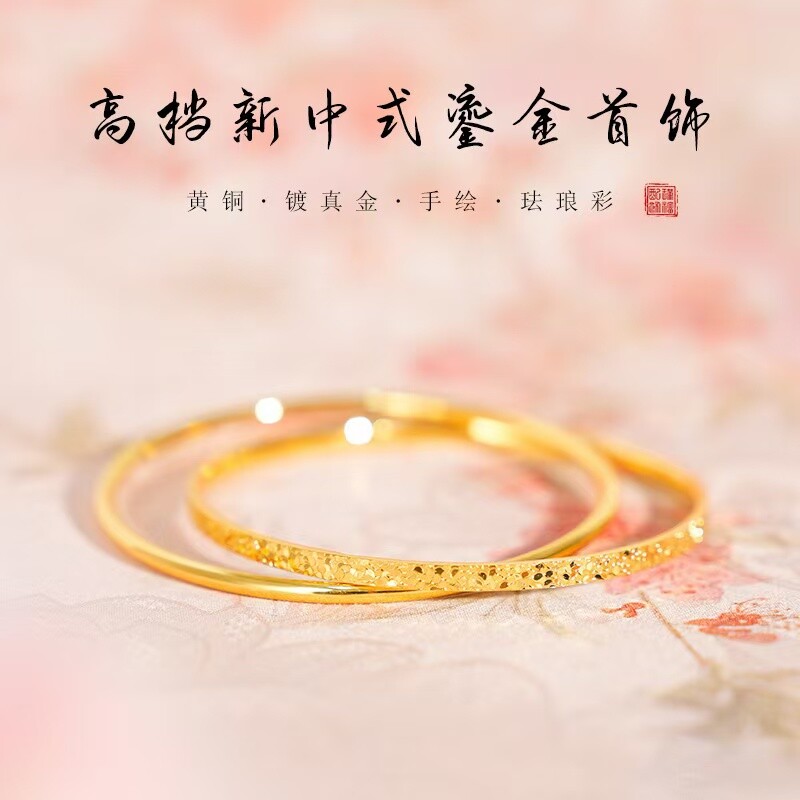 oein仿24K黄金碎双圈手镯镀999足金色双环碎冰冰手环真金合金精致