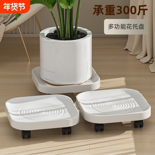 花盆托盘带轮可移动底座万向轮滚轮托方形接水盘滑轮塑料底托轮子