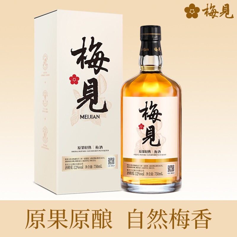 梅见青梅酒12度750ml低度梅酒甜酒微醺梅子酒礼盒装金桂桂花甜