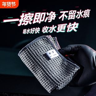 KLCB苛力擦车专用抹布下蜡华夫格玻璃收水超细纤维洗车大毛巾吸水
