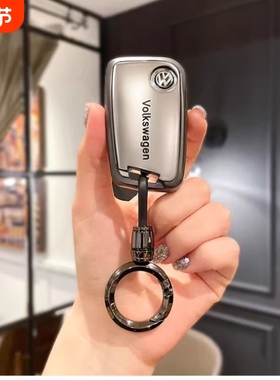 大众帕萨特钥匙套保护外壳迈腾大众CC汽车用品包车扣GTE男士商务