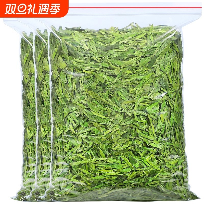 龙井茶500g绿茶茶叶明前新茶雨前谷雨茶浓香型绿茶口粮茶散装