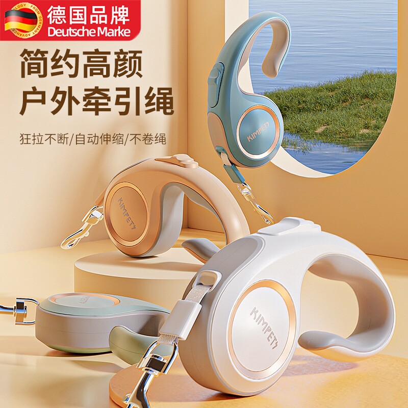 德国狗狗牵引绳自动可伸缩遛狗绳子中型小型犬泰迪柯基狗外出神器