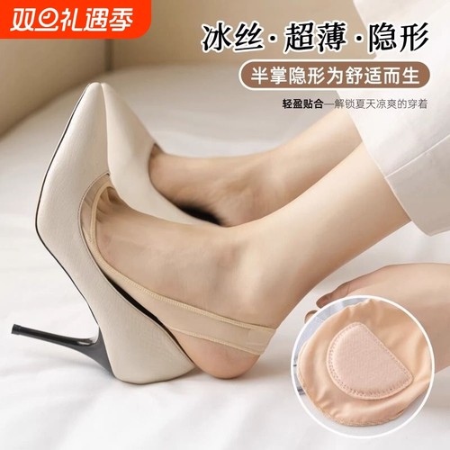 纯棉防滑船袜女|超8000人收藏