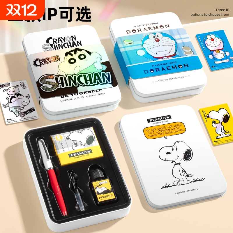 优凡新品钢笔套装礼盒