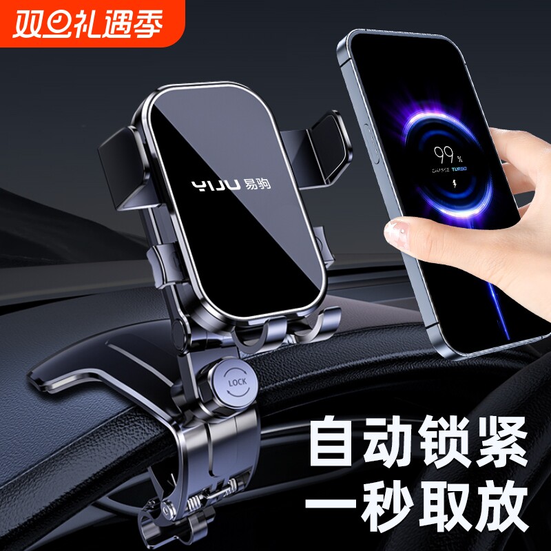 车载手机支架2024新款汽车中控仪表台车用导航专用支撑架充电