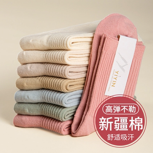 新疆棉袜子女款 防臭吸汗透气中筒袜诸暨纯色棉袜女百搭长袜 秋冬季